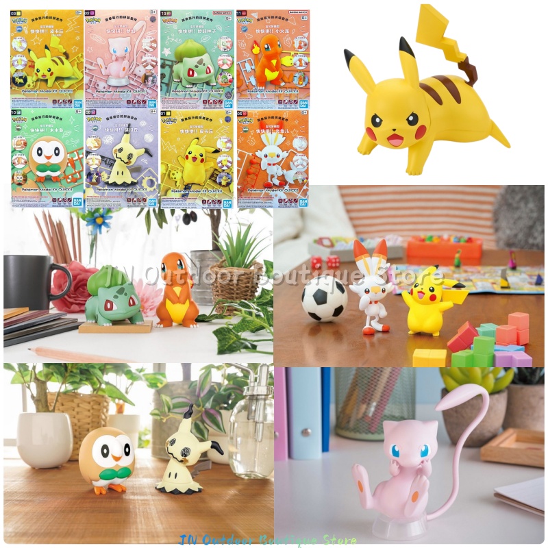 Model Kit Quick Pikachu - Kit Modello di Assemblaggio Rapido Bandai