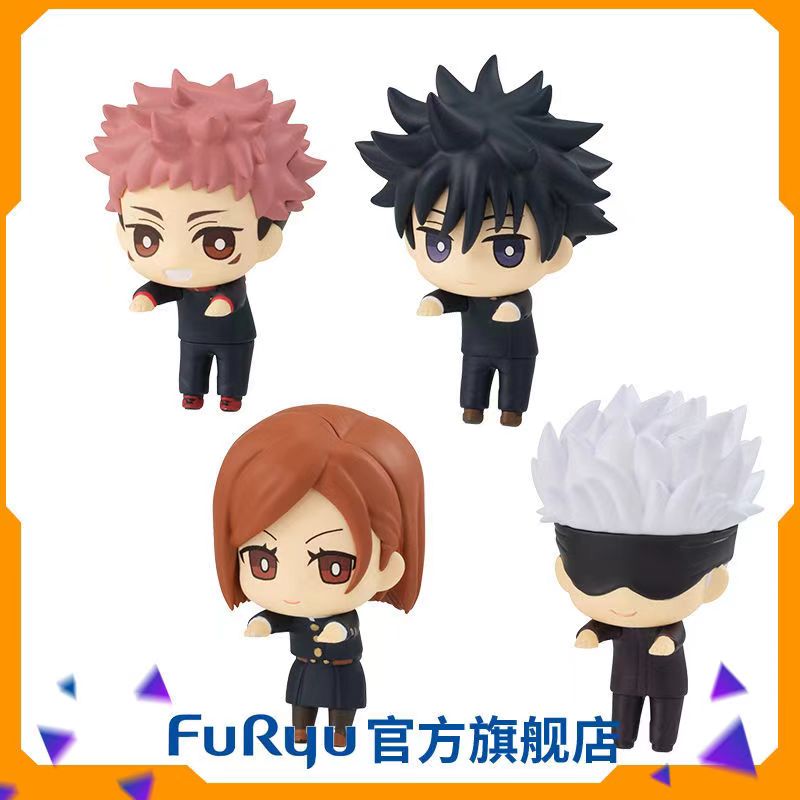Model Kit Jujutsu Kaisen - Action Figure Modello 4.5 centimetri Genuino