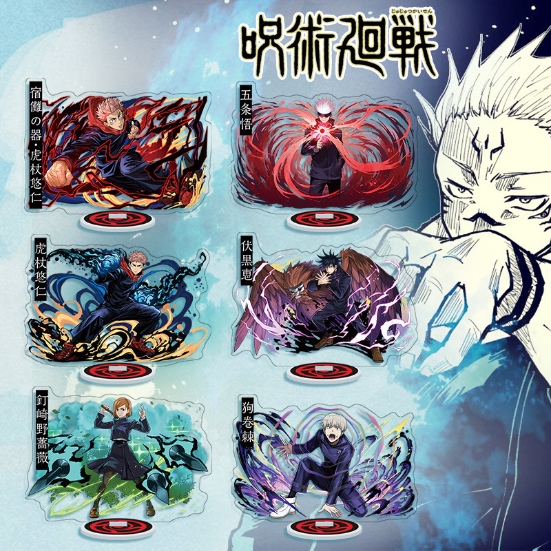 Model Kit Jujutsu Kaisen - Anime Jujutsu Kaisen Acrilico Stand Manga