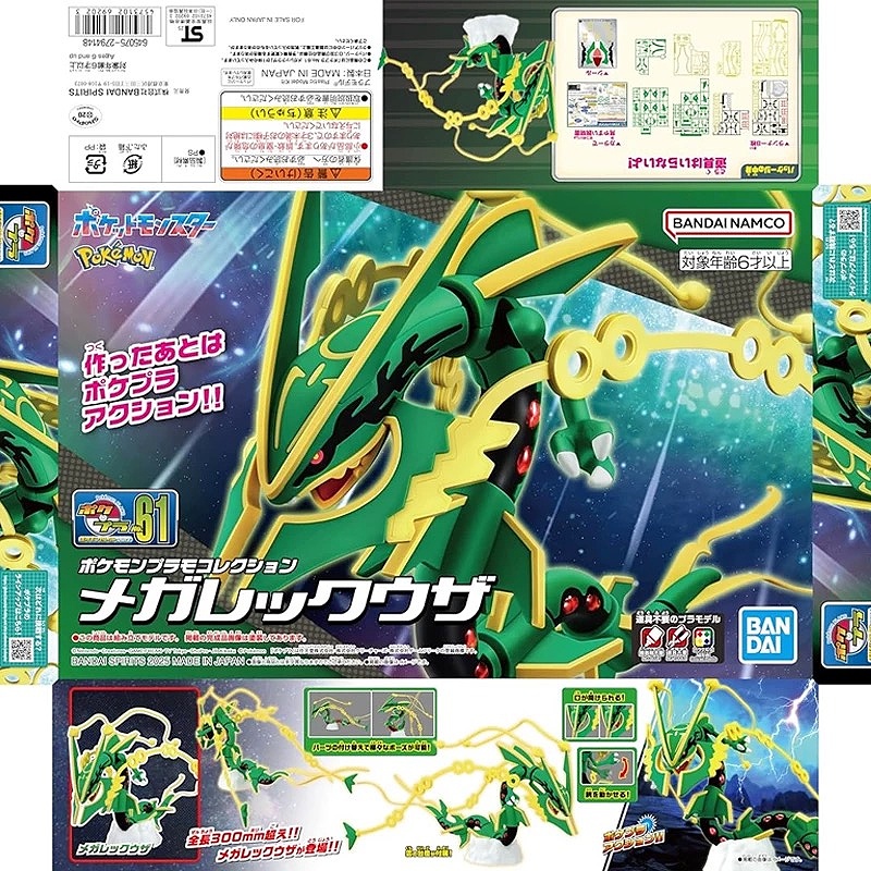 Model Kit Quick Pikachu - Kit Modello Originale Bandai Pokemon, Action