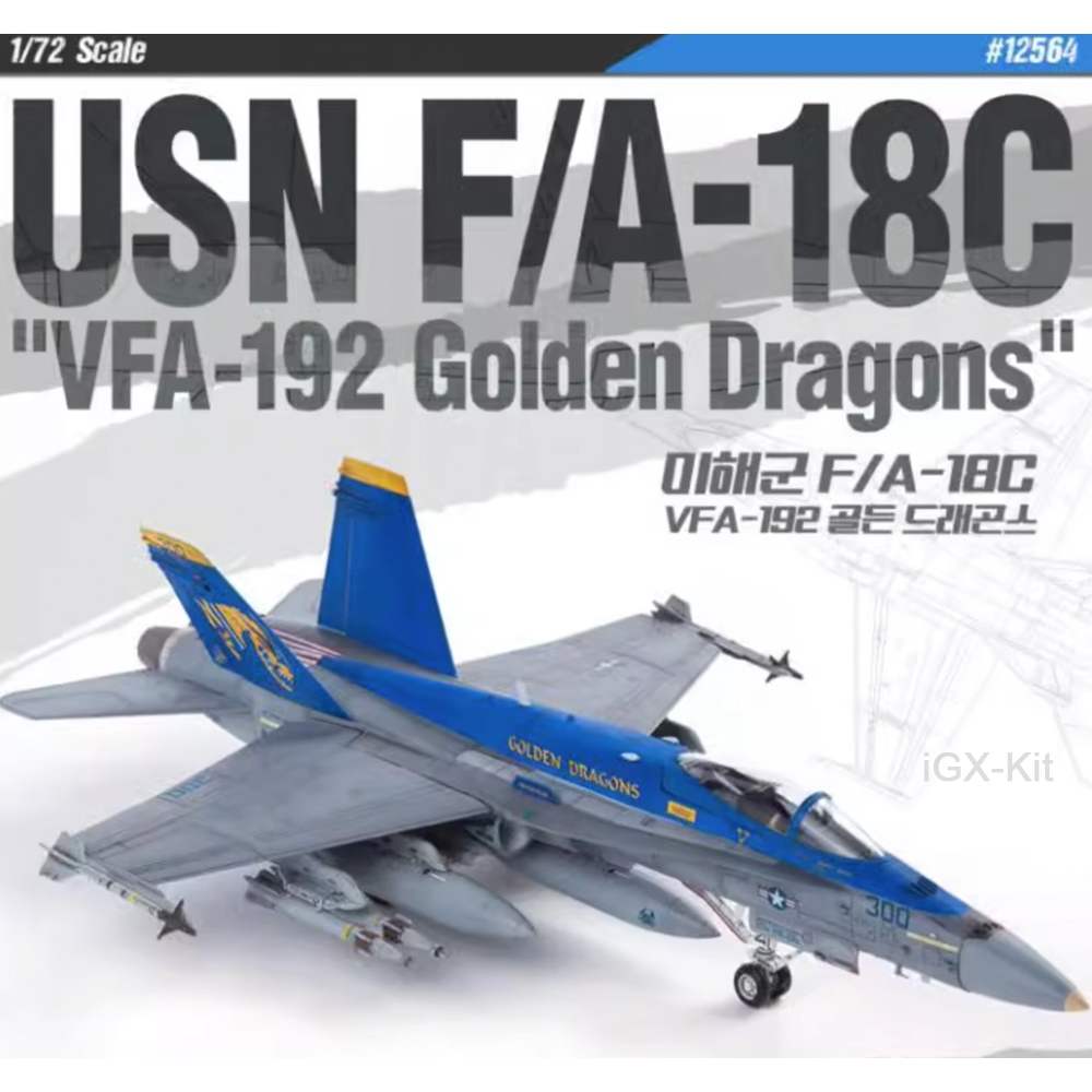 Model Kit Academy - Academy 12564 Scala 1:72 USN F18