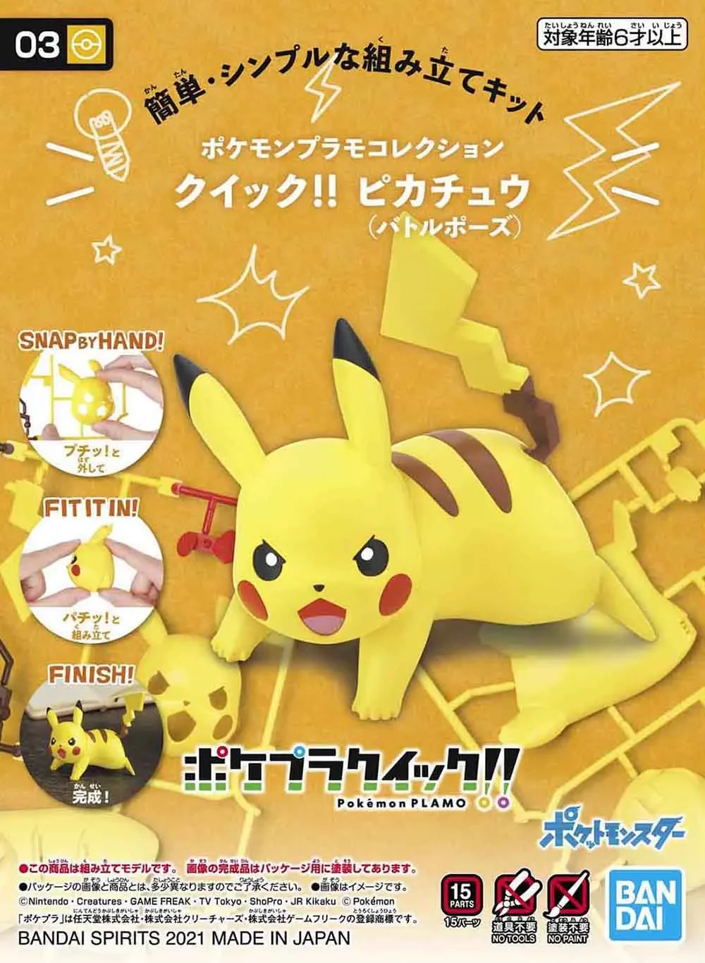 Model Kit Quick Pikachu - Kit di figure Pokemon originali Bandai