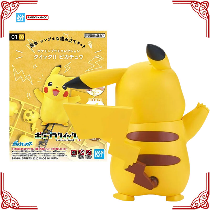 Disponibile - Kit Modello Orig - Model Kit Quick Pikachu recensione e prezzo