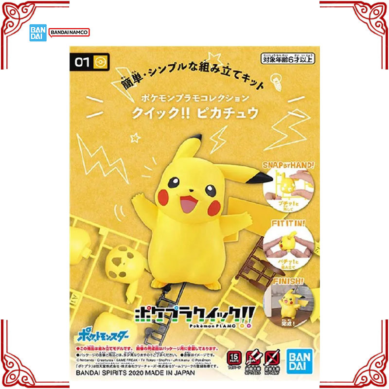 Disponibile - Kit Modello Orig - Model Kit Quick Pikachu recensione e prezzo