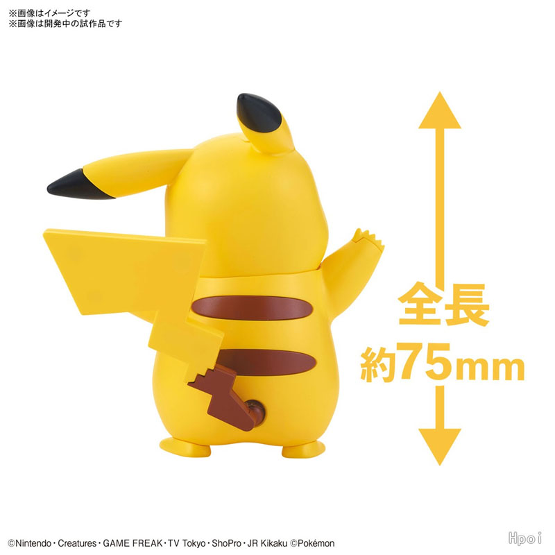 Disponibile - Kit Modello Orig - Model Kit Quick Pikachu recensione e prezzo