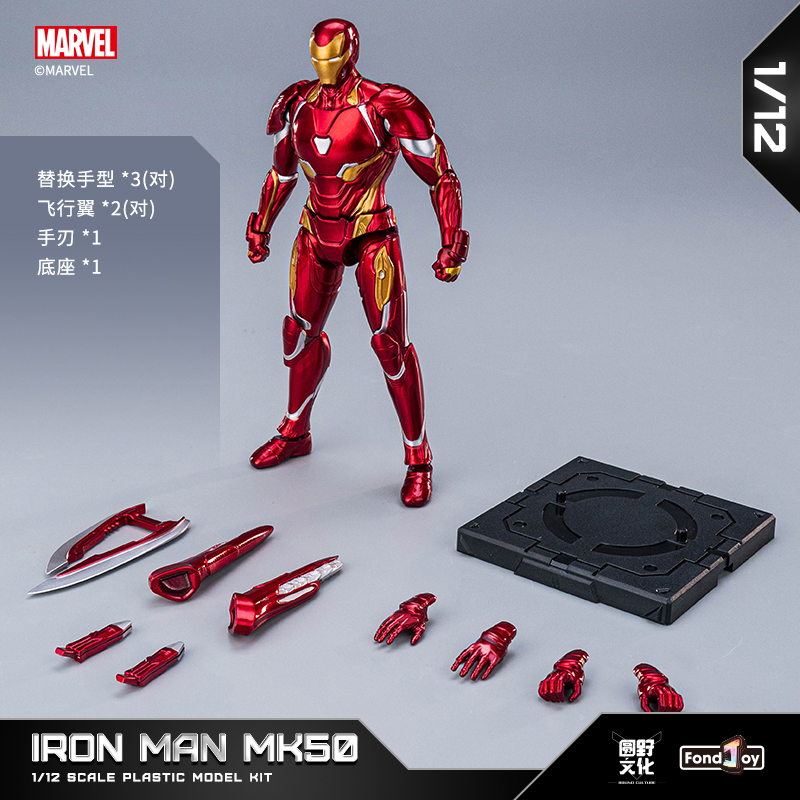 Originale FondJoy Iron Man Ton - Model Kit Deadpool recensione e prezzo