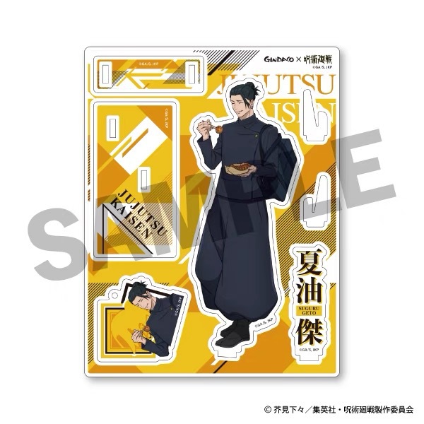 Jujutsu Kaisen GINDACO Takoyak - Model Kit Jujutsu Kaisen recensione e prezzo