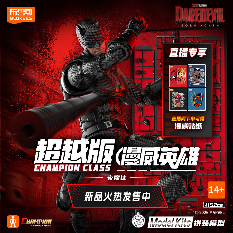 BLOKEES Originale Spider-Man A - Model Kit Deadpool recensione e prezzo