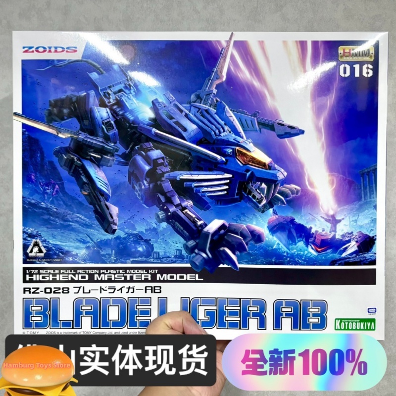 KOTOBUKIYA Genuino HMM Zoids R - Model Kit Zoids Blade Liger recensione e prezzo