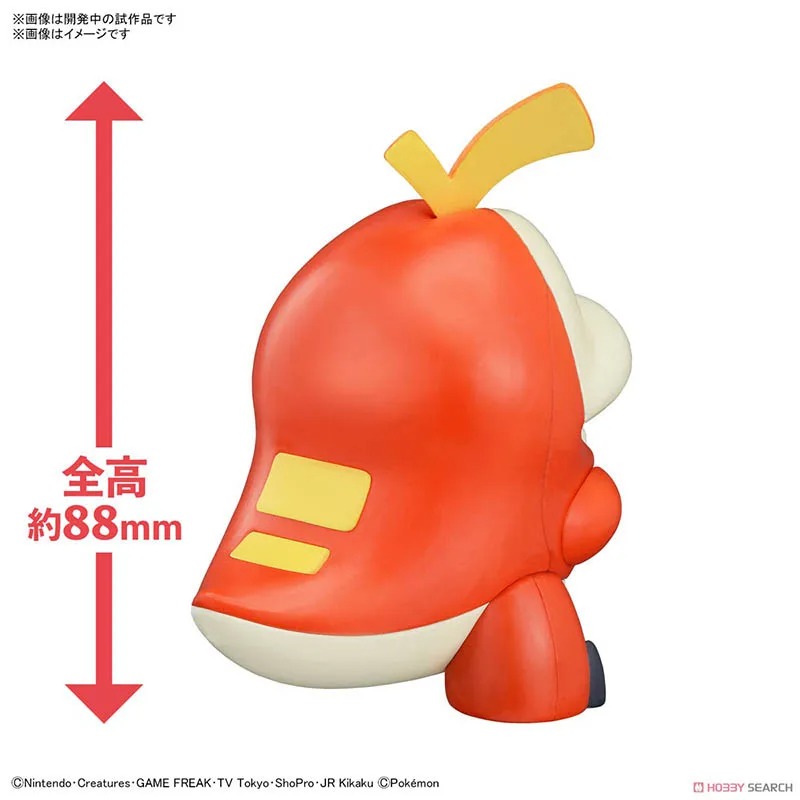 Collezione Bandai Pokemon Plam - Model Kit Quick Pikachu recensione e prezzo