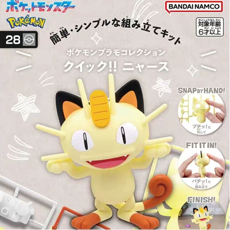 Bandai Pokémon Plamo Quick Meo - Model Kit Quick Pikachu recensione e prezzo