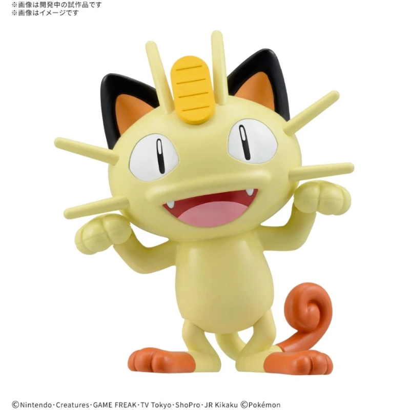 Bandai Pokémon Plamo Quick Meo - Model Kit Quick Pikachu recensione e prezzo