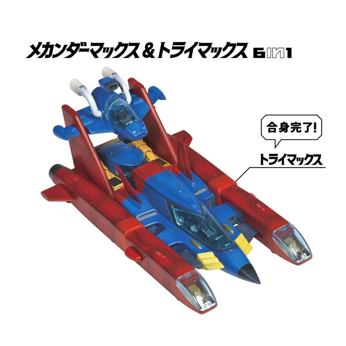 Academy AC15822 Gasshin Sentai - Model Kit Academy recensione e prezzo