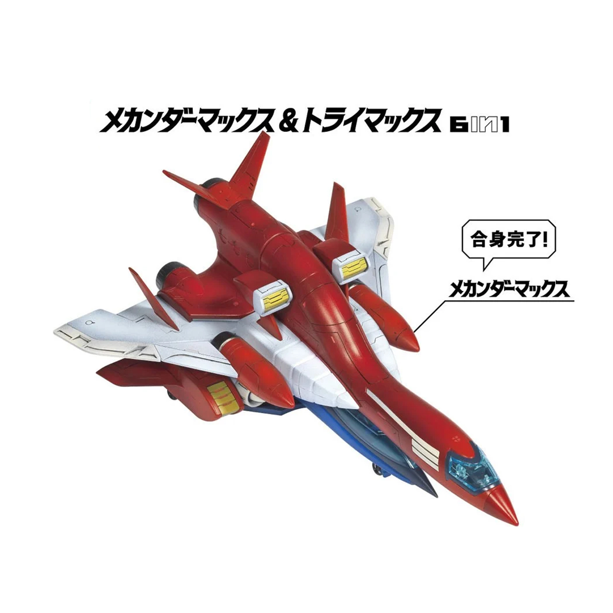Academy AC15822 Gasshin Sentai - Model Kit Academy recensione e prezzo