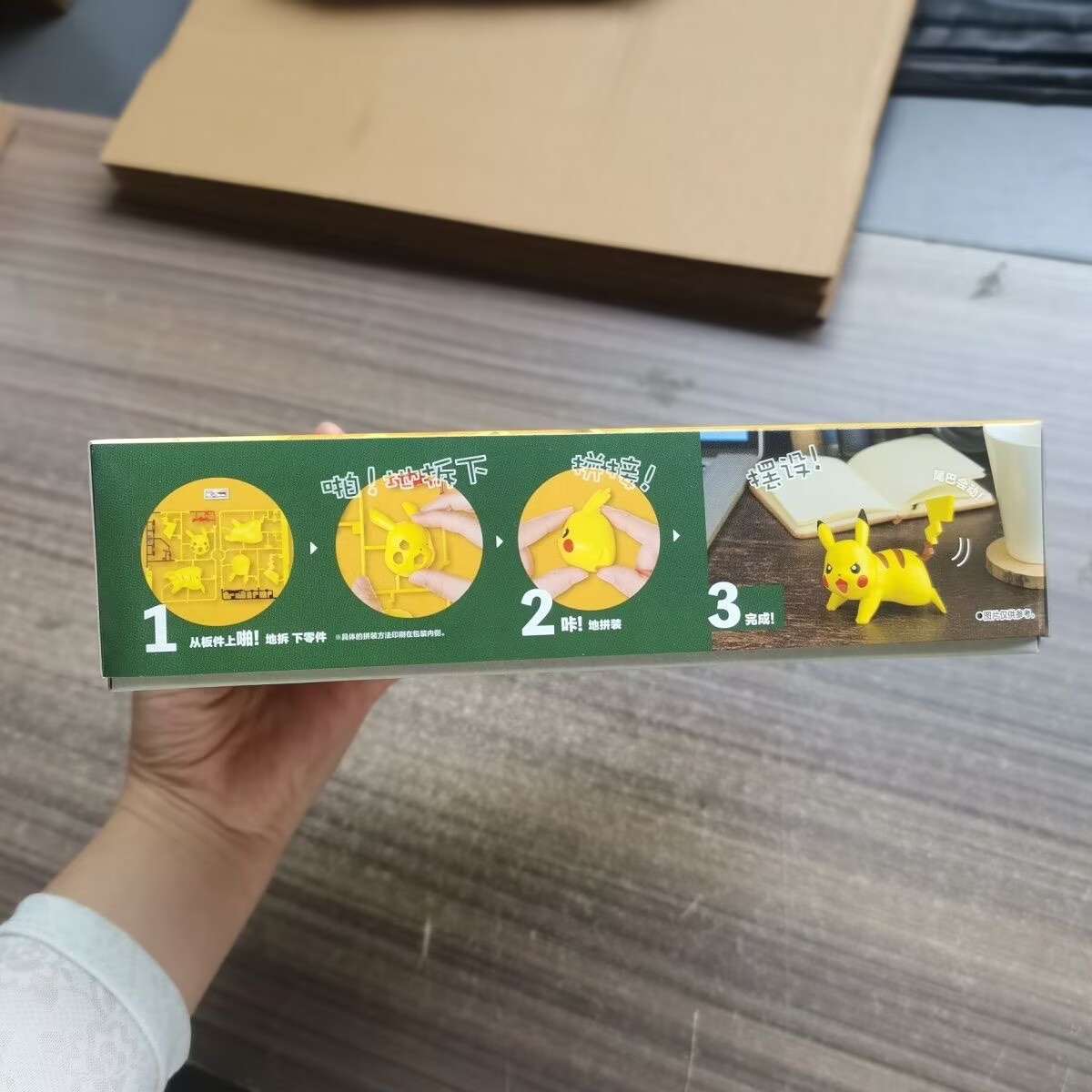 Kit di Figure Originali Pokemo - Model Kit Quick Pikachu recensione e prezzo