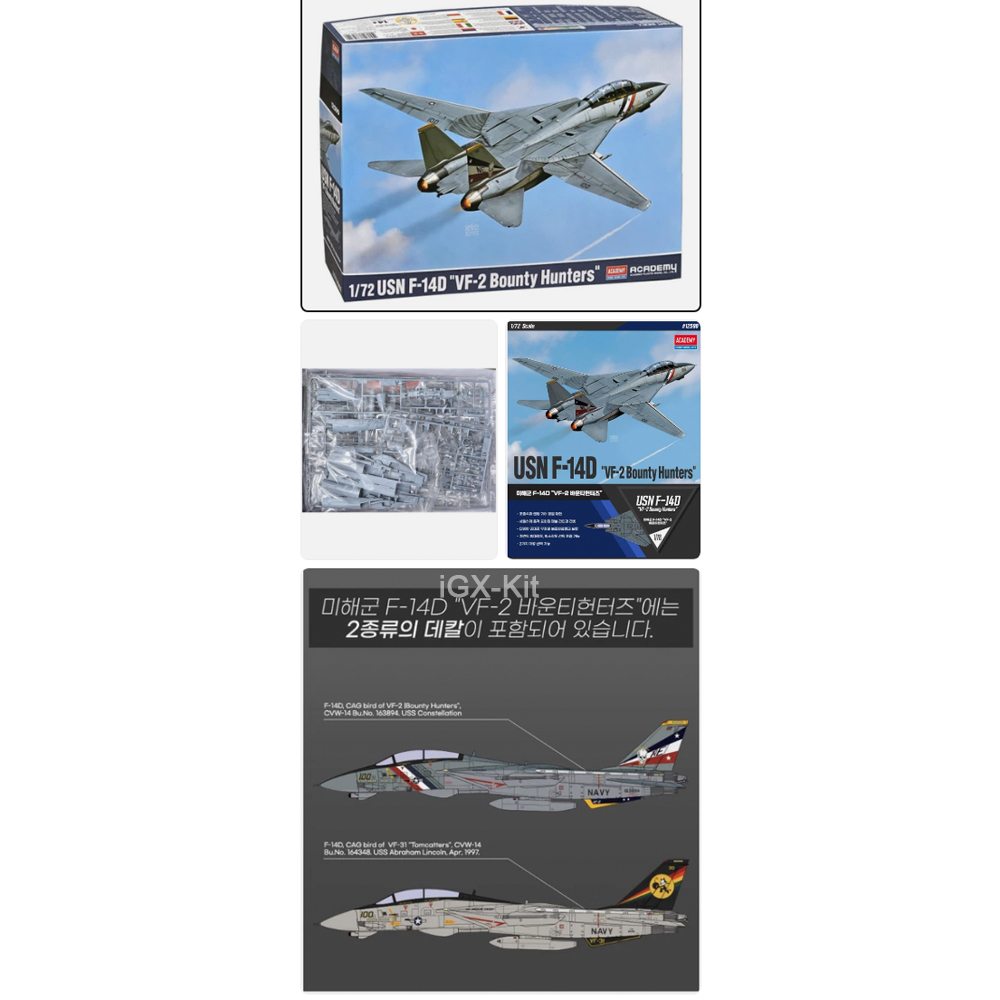 Academy 12590 Scala 1:72 USN F - Model Kit Academy recensione e prezzo