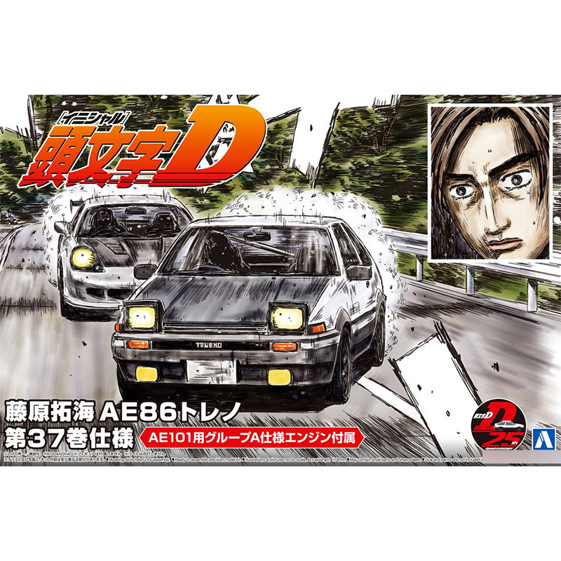 Modello di auto da assemblare  - Model Kit Initial D recensione e prezzo
