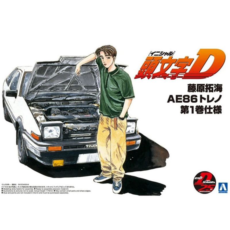 Aoshima 05960 1/24 Iniziale D  - Model Kit Initial D recensione e prezzo