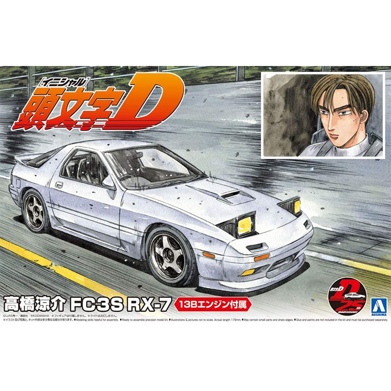 Modello prefabbricato da assem - Model Kit Initial D recensione e prezzo
