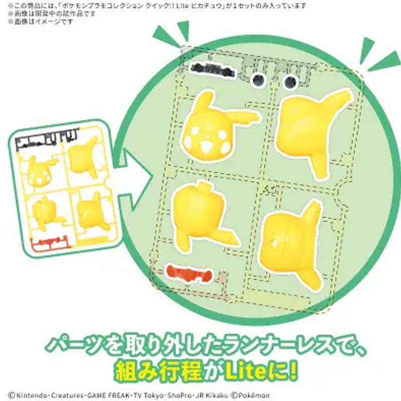 Bandai Original Pokemon Plamo  - Model Kit Quick Pikachu recensione e prezzo