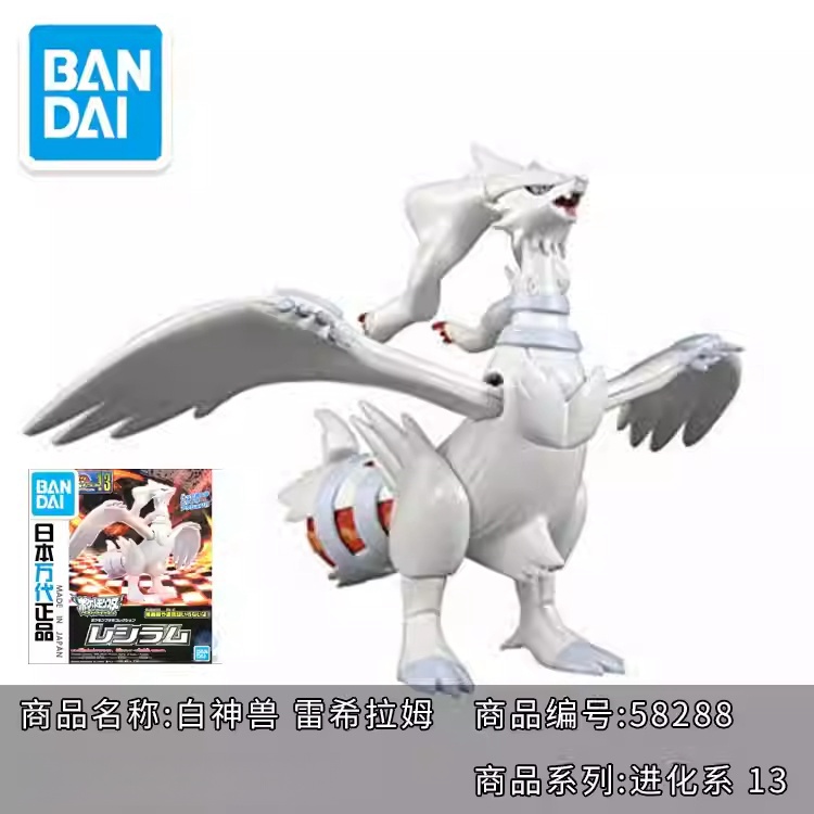 Kit Modello Originale Bandai P - Model Kit Quick Pikachu recensione e prezzo