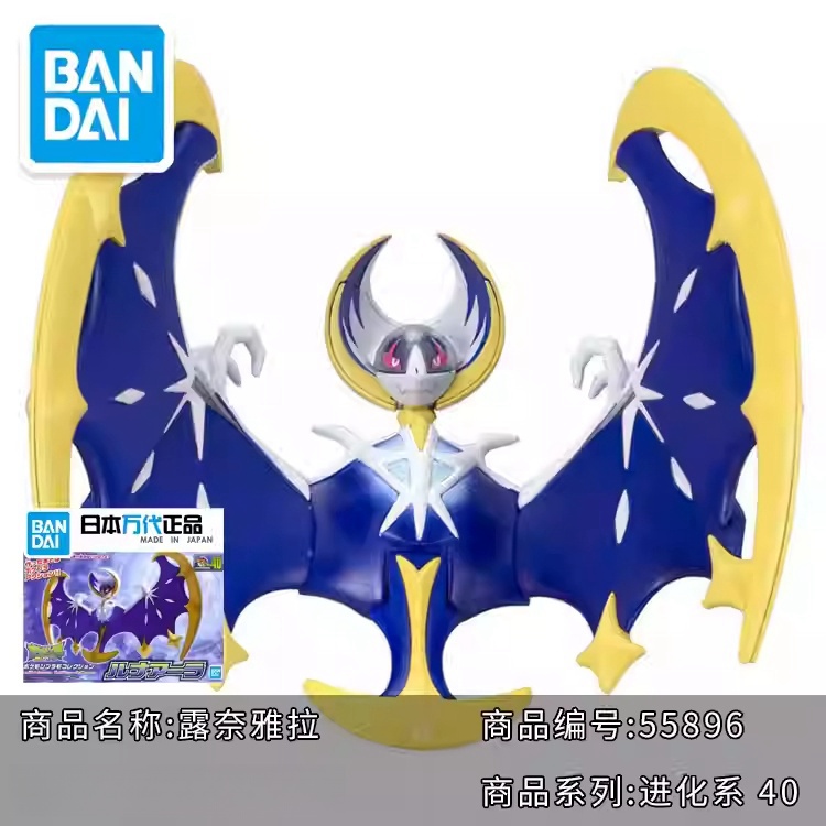 Kit Modello Originale Bandai P - Model Kit Quick Pikachu recensione e prezzo
