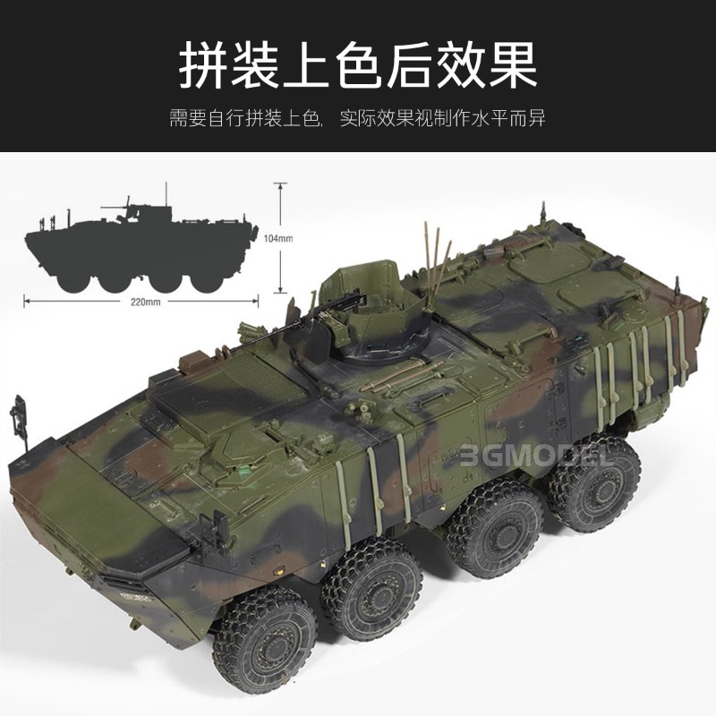 Academy 13569 1/35 Modern Kore - Model Kit Academy recensione e prezzo