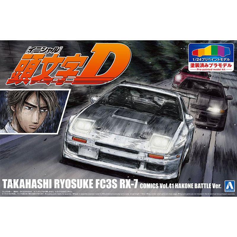 Modello di auto di assemblaggi - Model Kit Initial D recensione e prezzo
