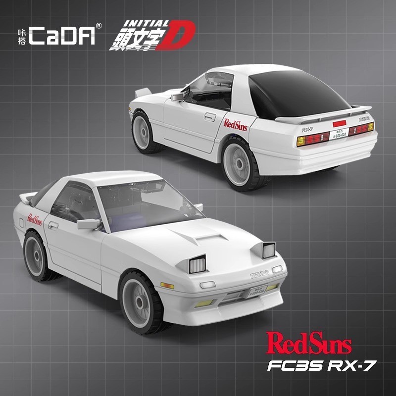 Cada Anime Iniziale D Champion - Model Kit Initial D recensione e prezzo