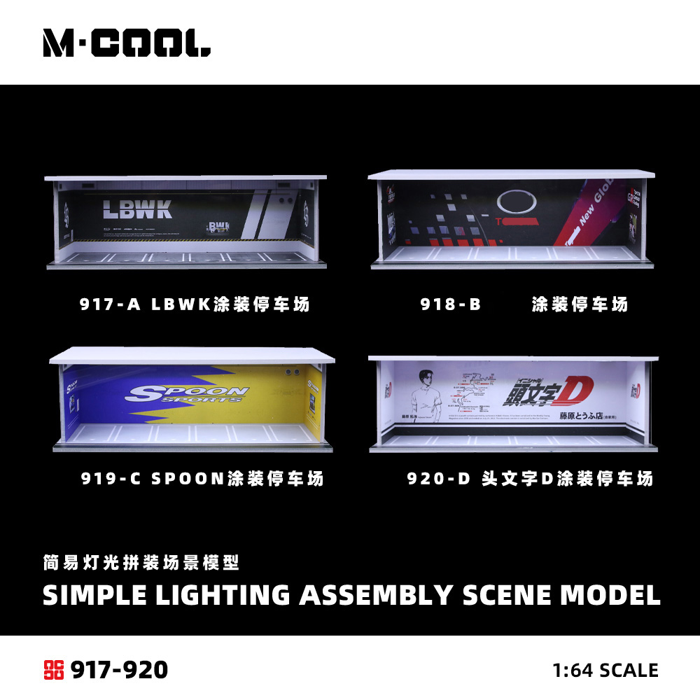 MoreArt/M-Cool 1:64 Modello di - Model Kit Initial D recensione e prezzo